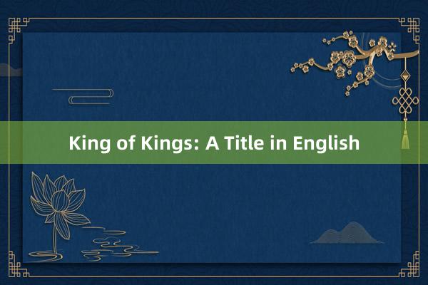 King of Kings: A Title in English